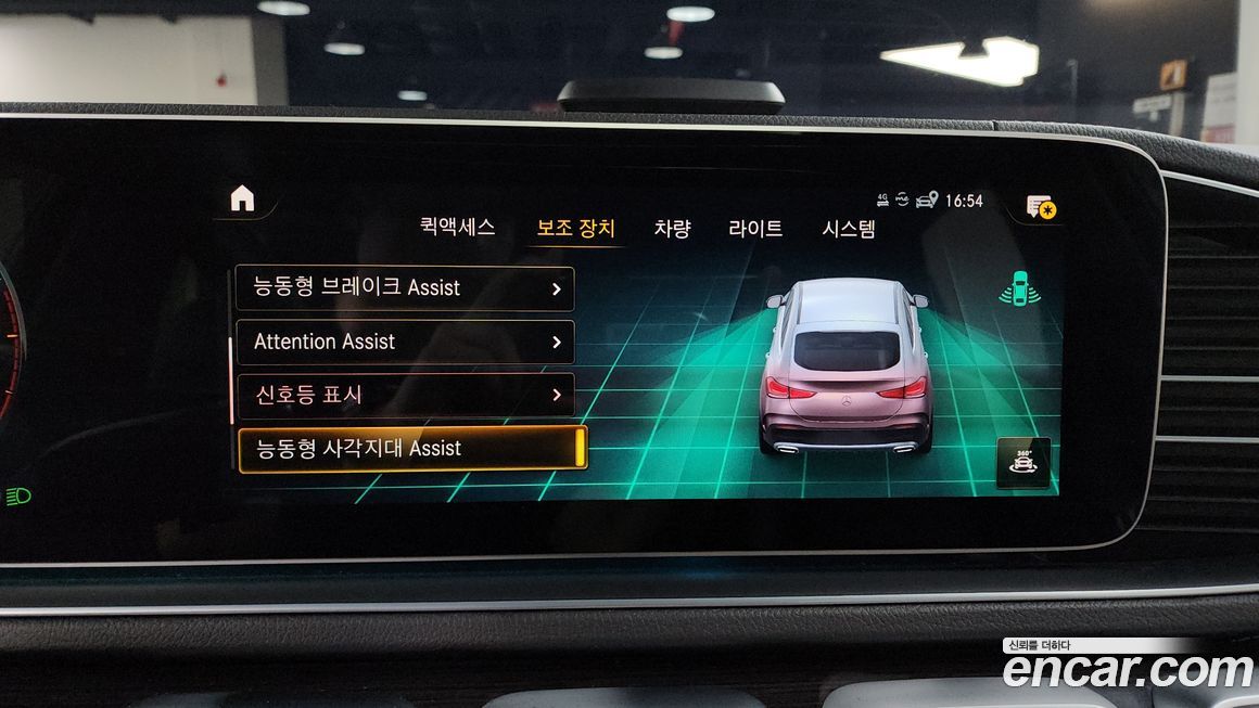 Mercedes-Benz GLE-Class 2023