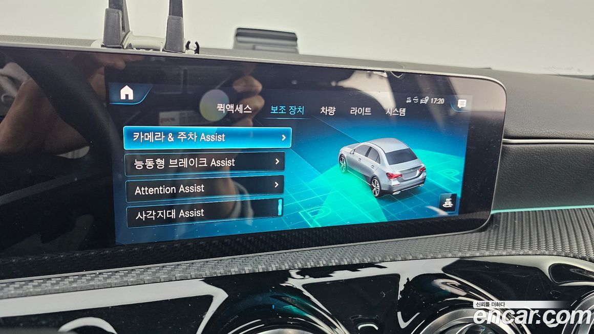 Mercedes-Benz A-Class 2020