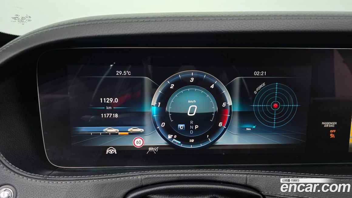 Mercedes-Benz S-Class 2018