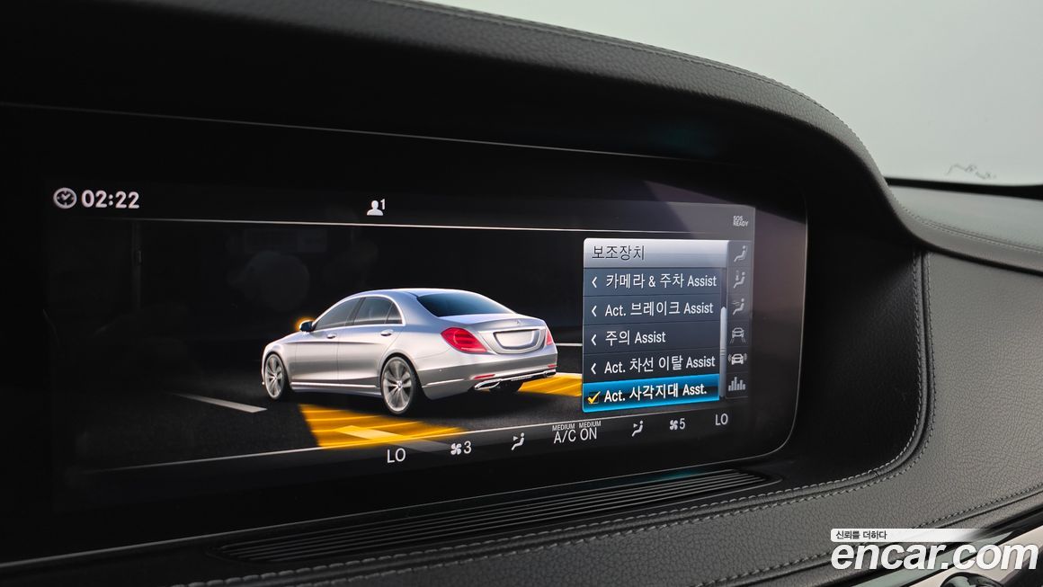 Mercedes-Benz S-Class 2018