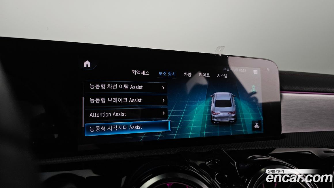 Mercedes-Benz CLA-Class 2022