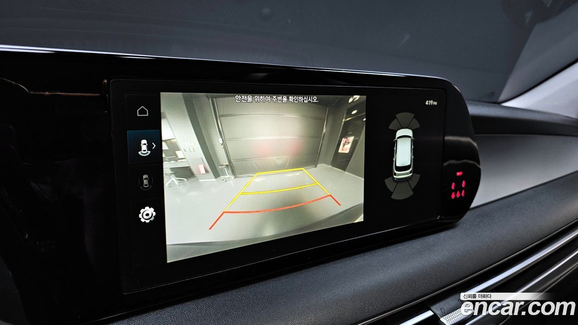 Hyundai Palisade 2023