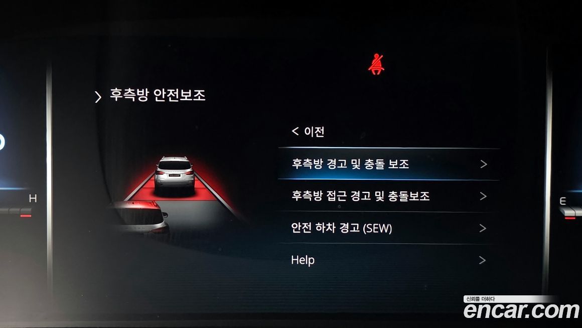 KG_Mobility_Ssangyong Rexton 2023