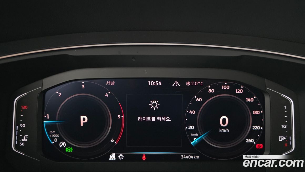 Volkswagen Tiguan 2024