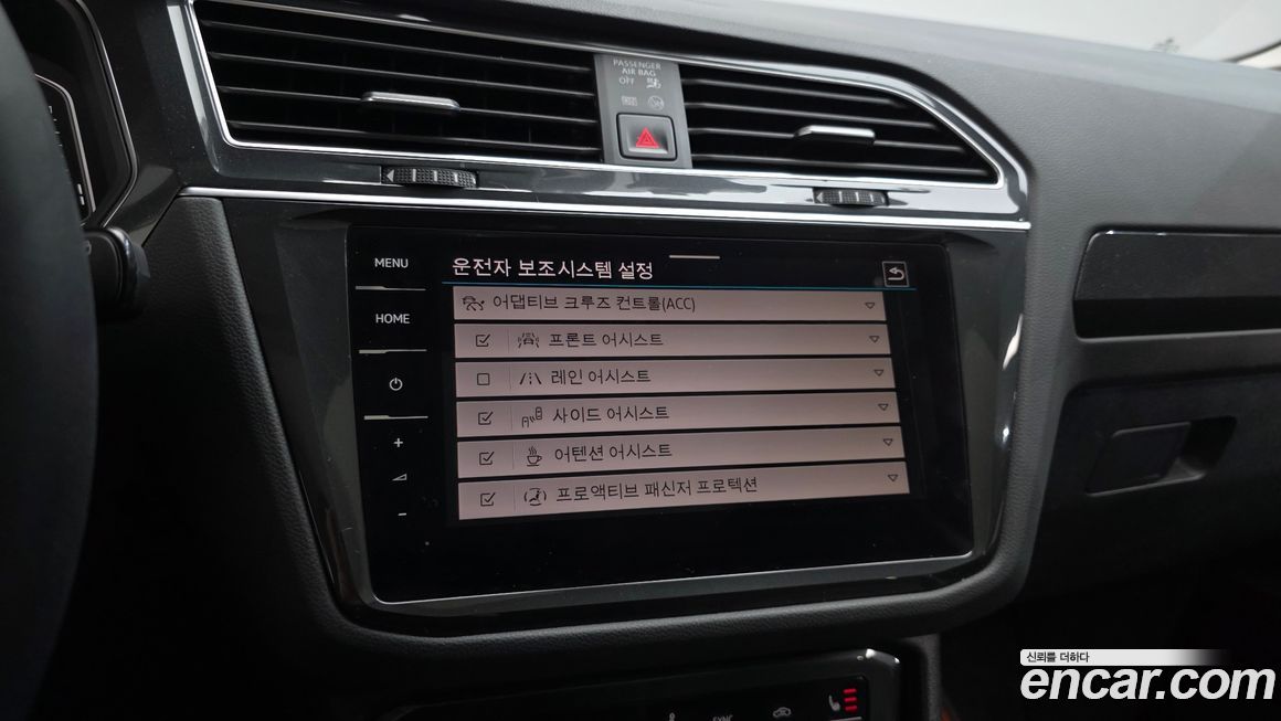 Volkswagen Tiguan 2024