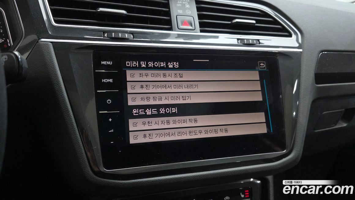 Volkswagen Tiguan 2024