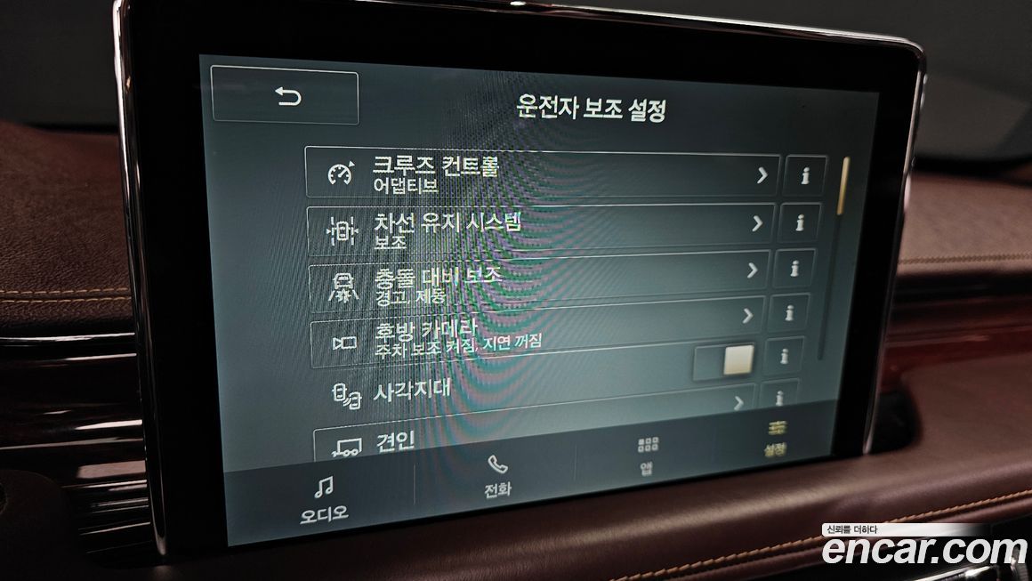 Lincoln Aviator 2021