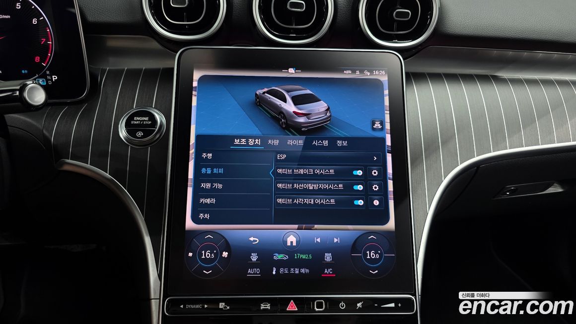 Mercedes-Benz C-Class 2024