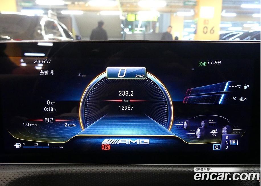 Mercedes-Benz A-Class 2023