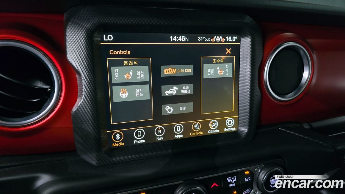 Jeep Wrangler 2023