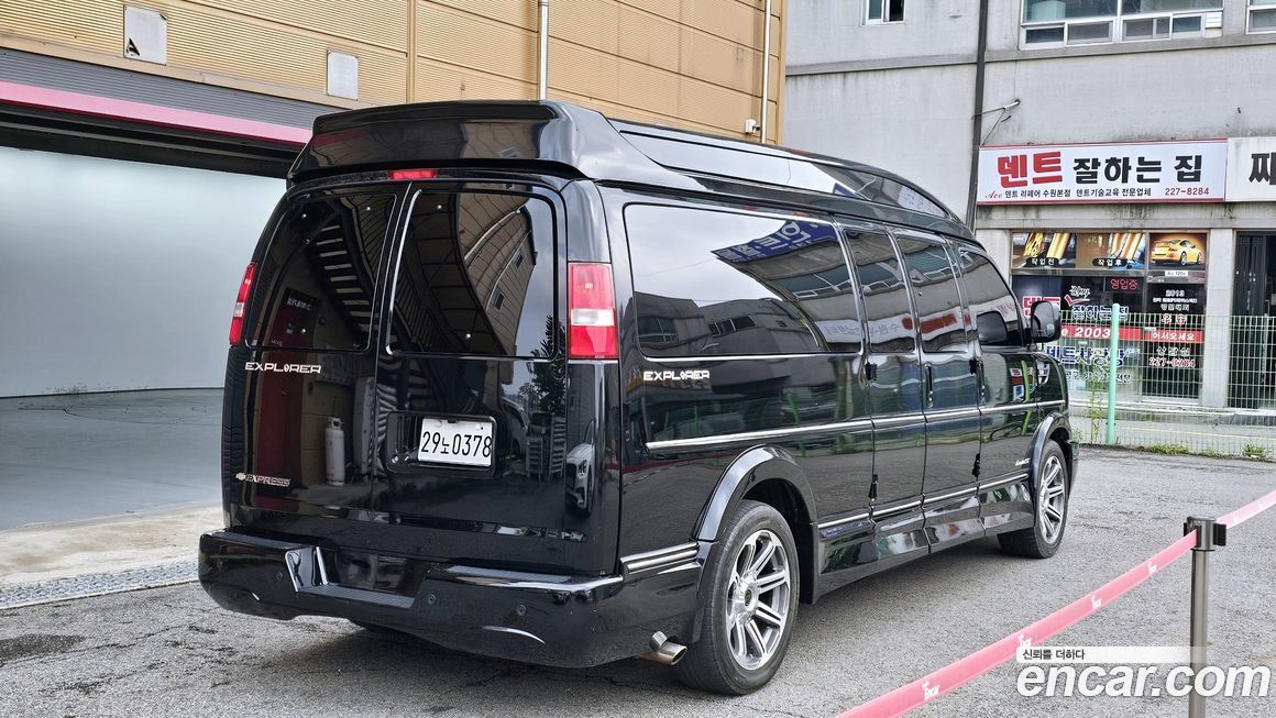 Chevrolet Express Van 2017