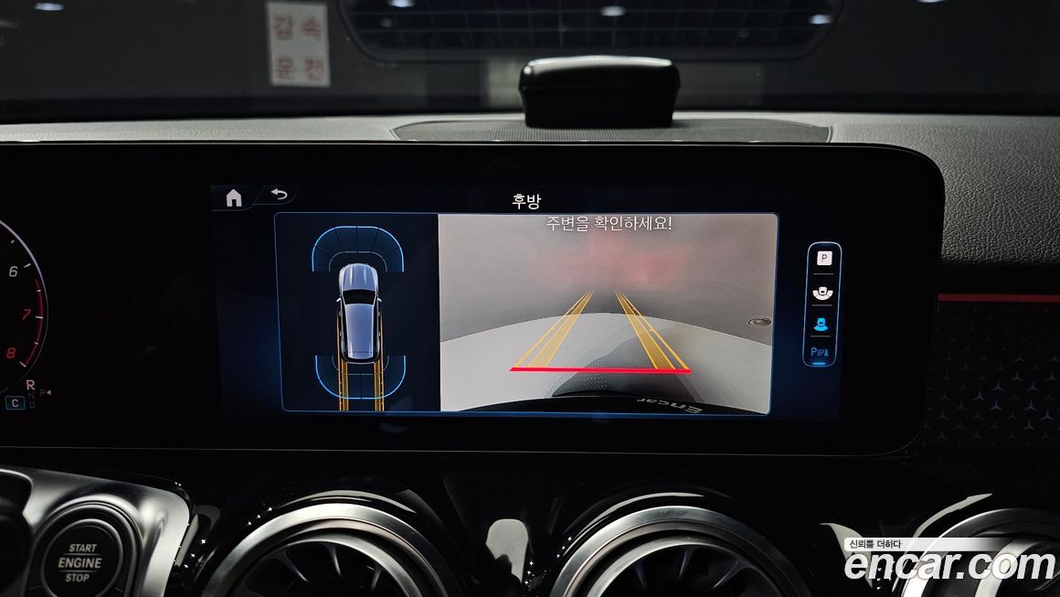 Mercedes-Benz GLB-Class 2024