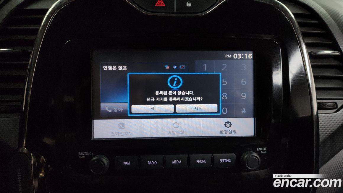 Renault-KoreaSamsung QM3 2015