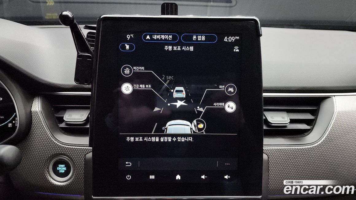Renault-KoreaSamsung XM3 2023