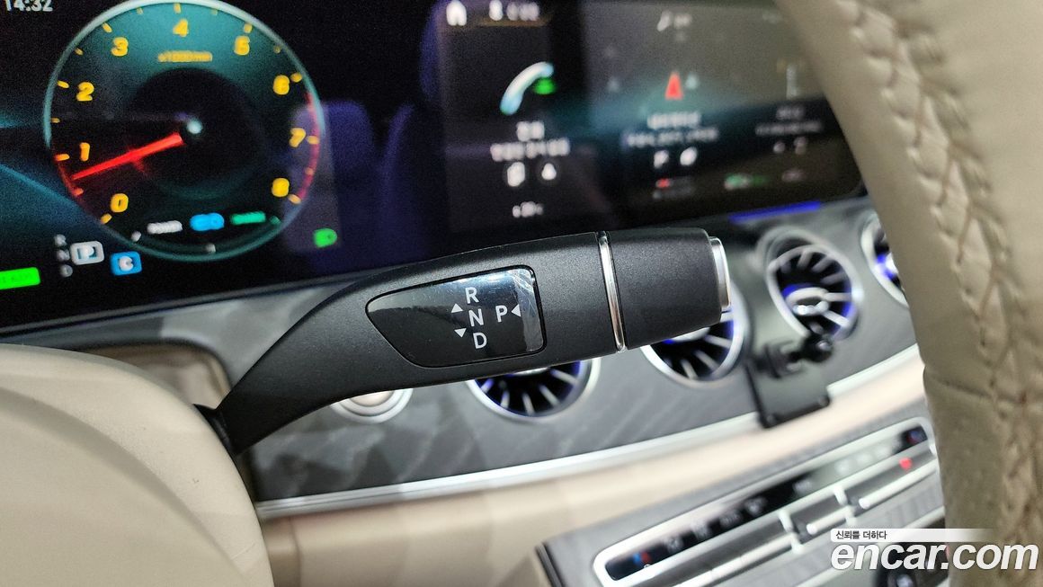 Mercedes-Benz E-Class 2023