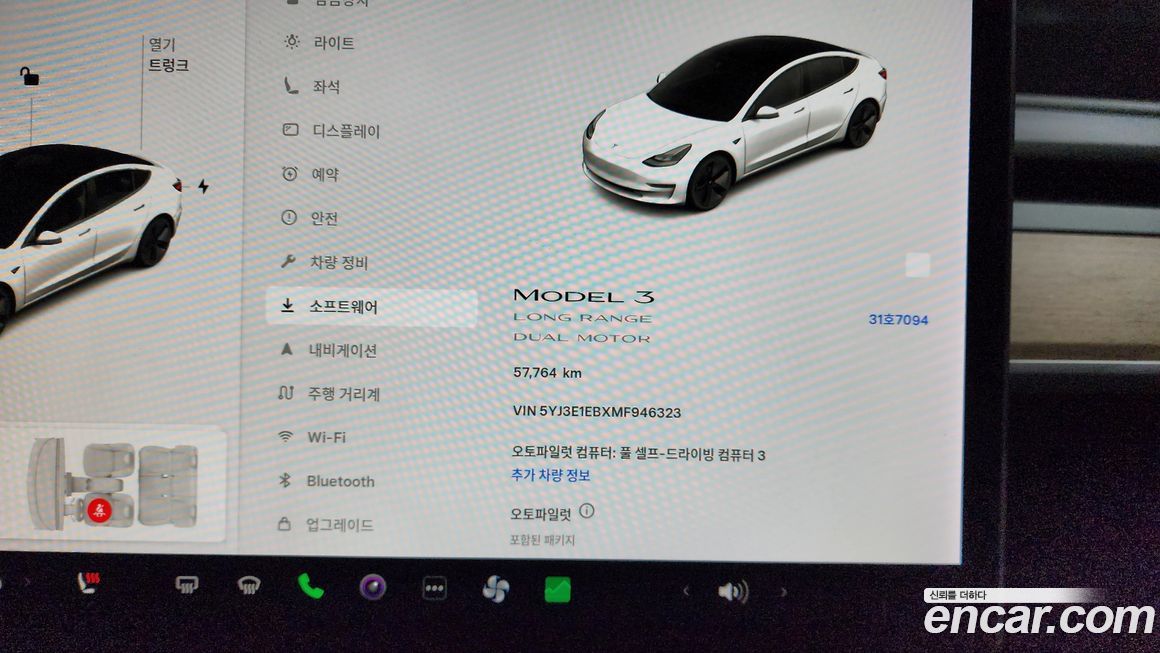 Tesla Model 3 2021
