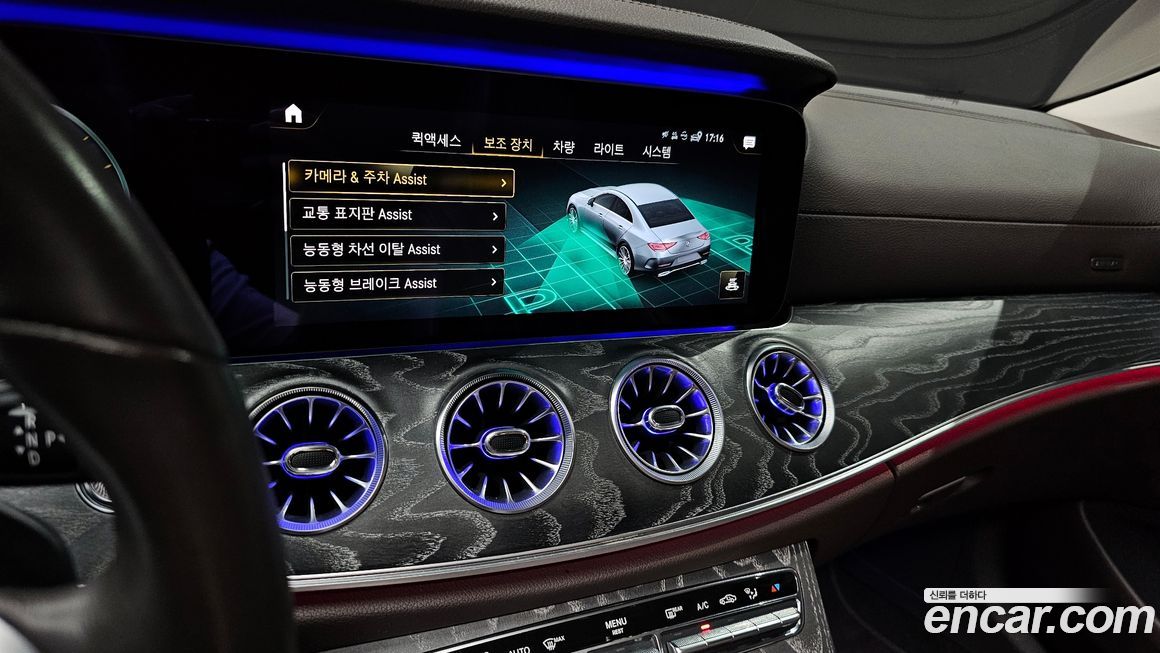 Mercedes-Benz CLS-Class 2021