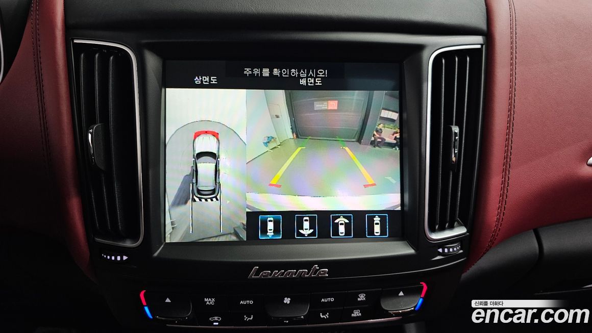 Maserati Levante 2021