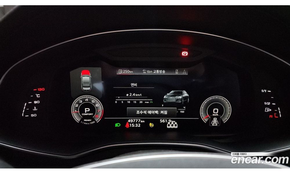 484541
