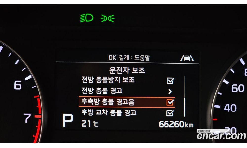 262924