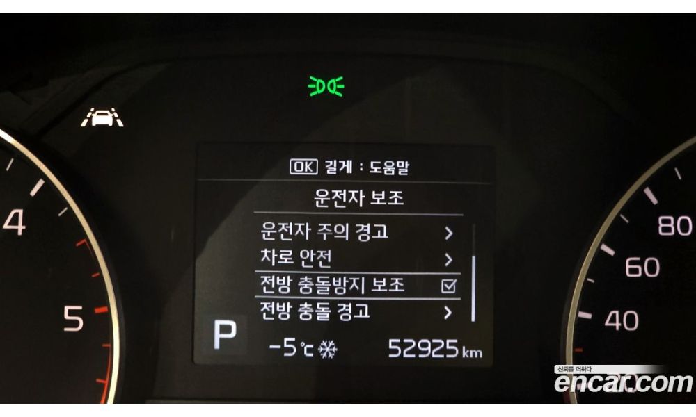 529348