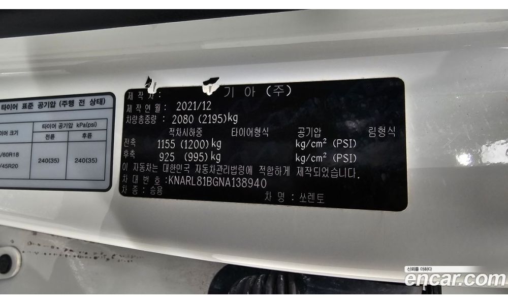 475511