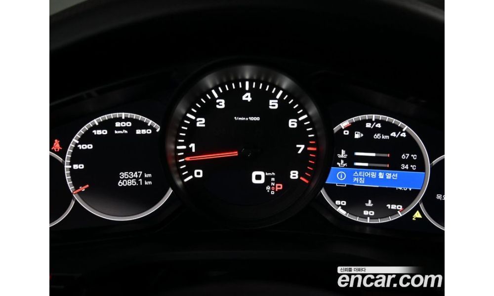 933381