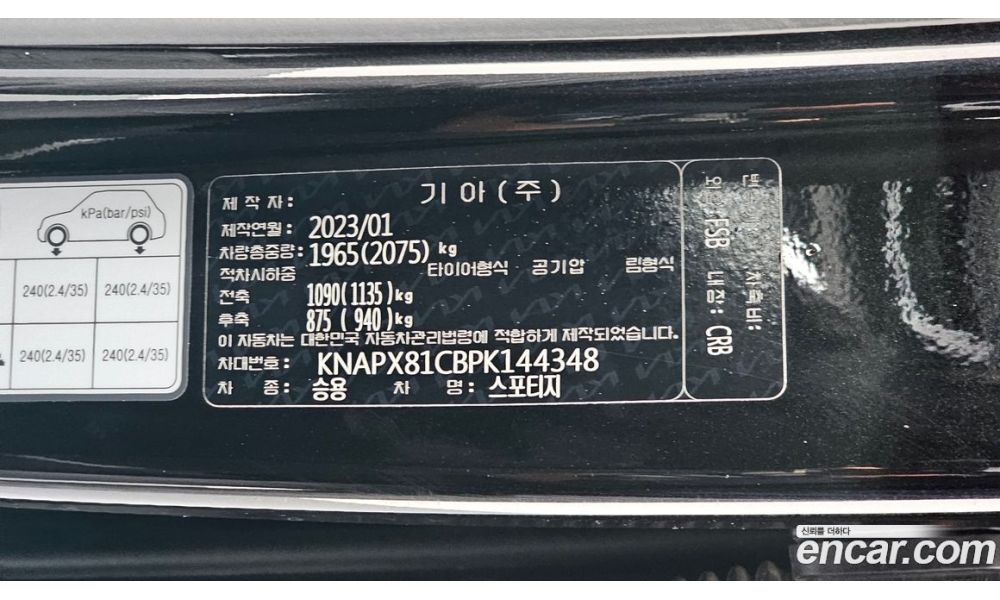 639058