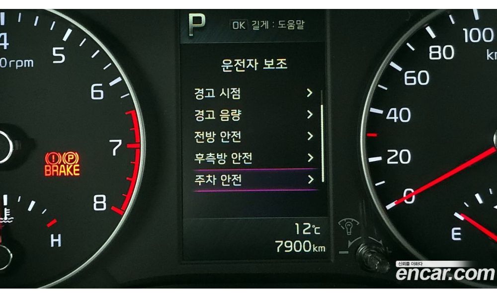 489112