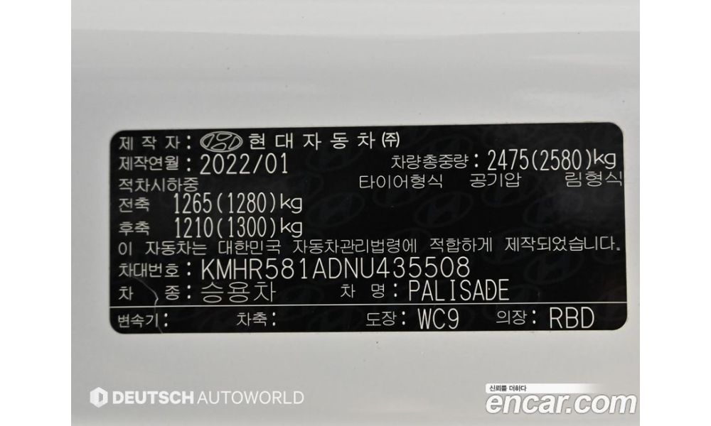 599485