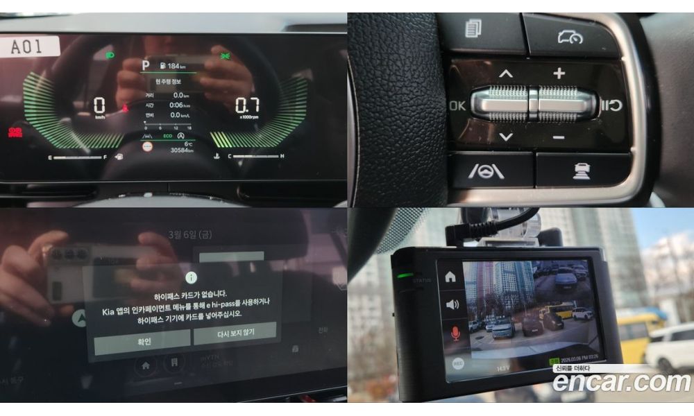 617787