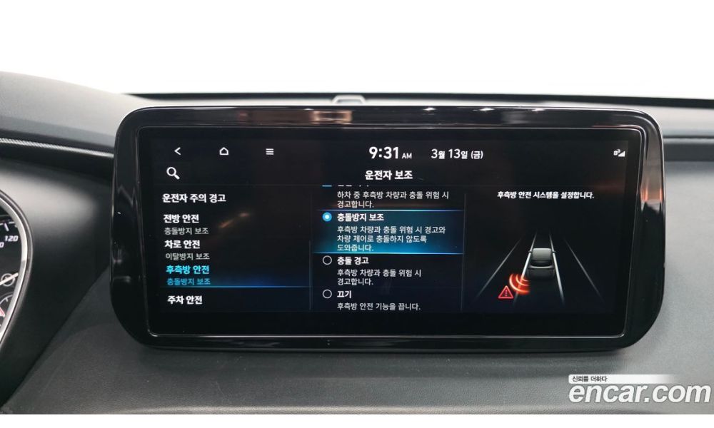 790685