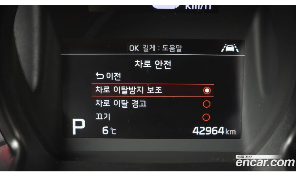 921243