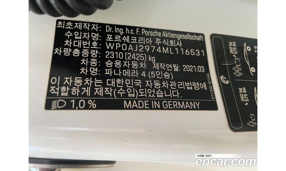 387712