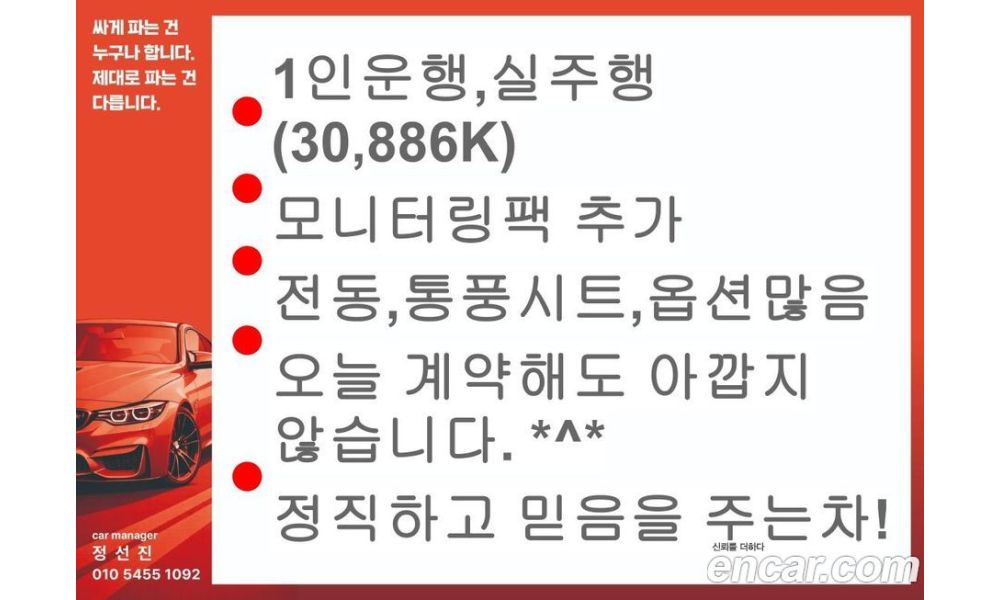 247821