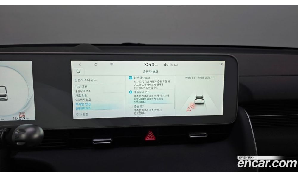 993094