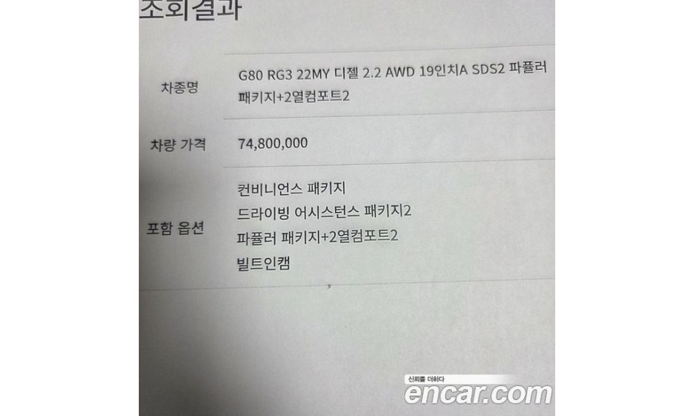 400871