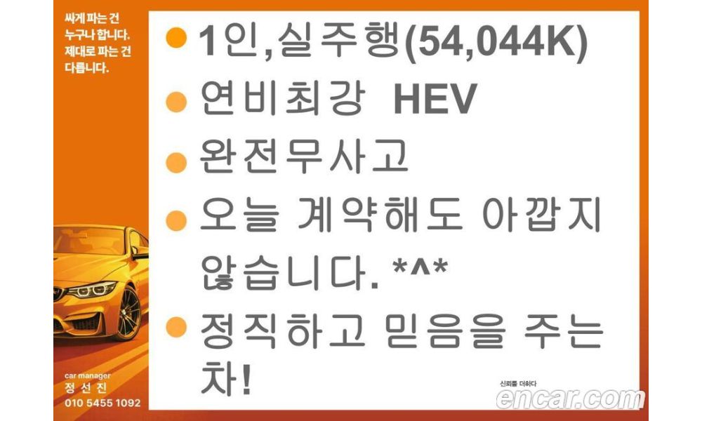 204509