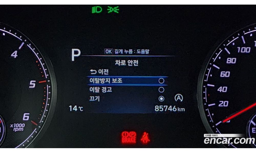 455523