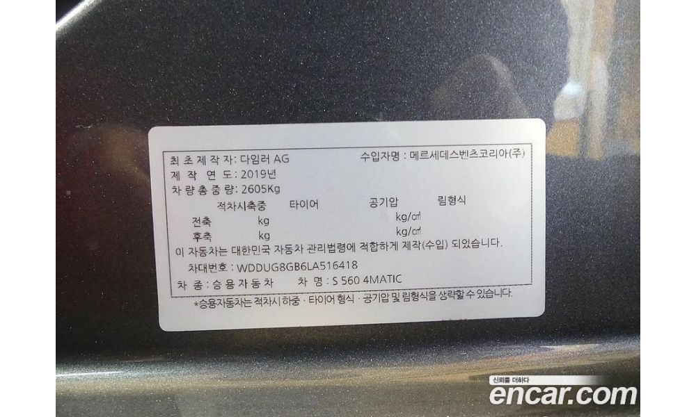 577212
