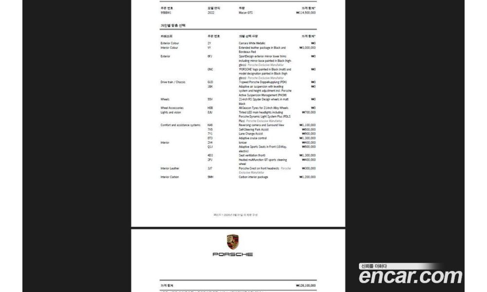 511090