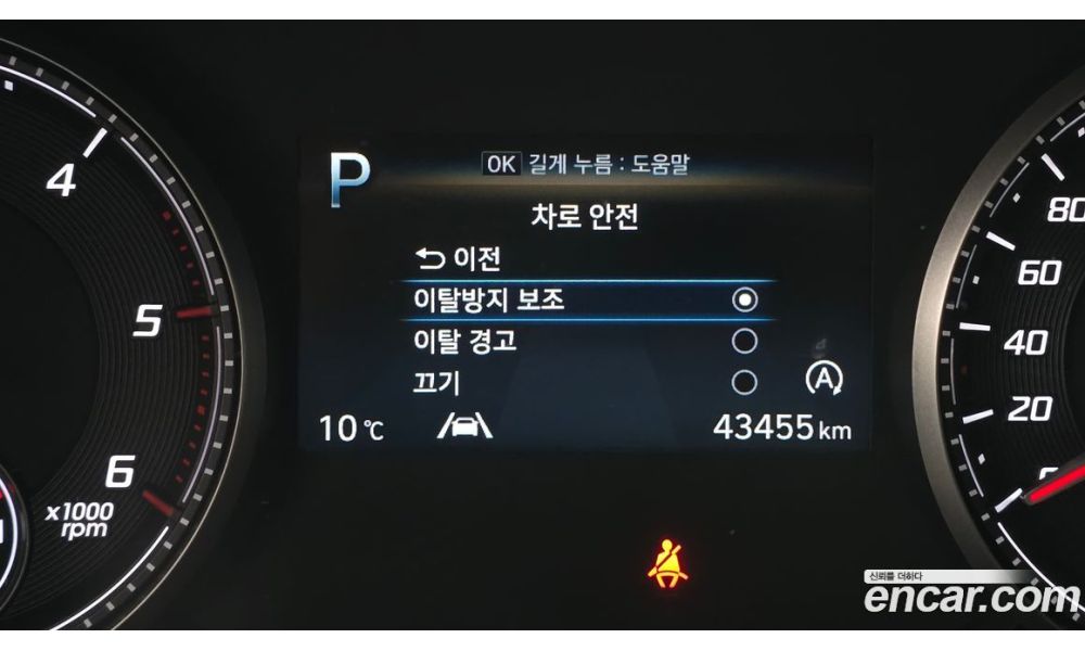 274853