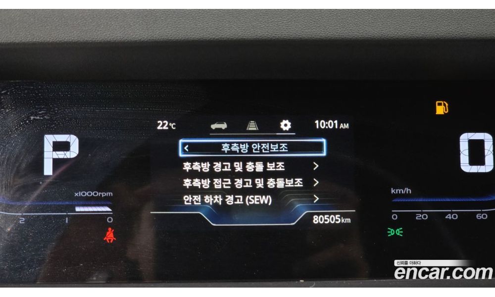 25484