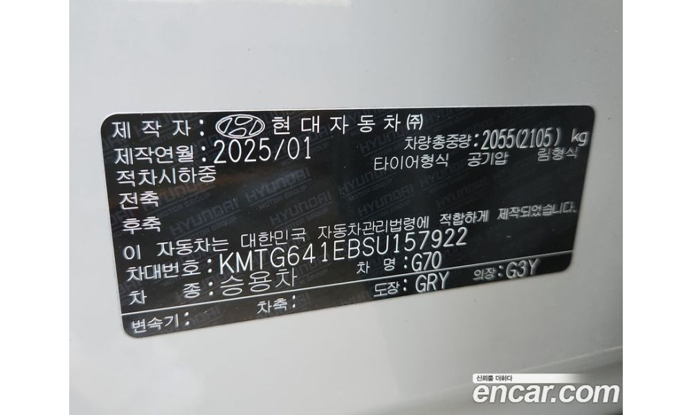 248520