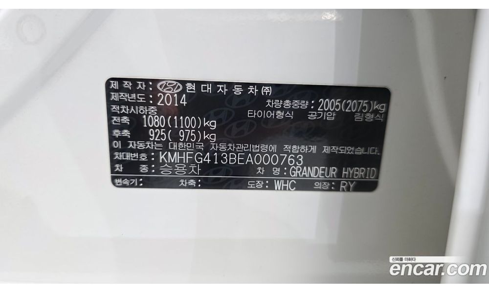 185243