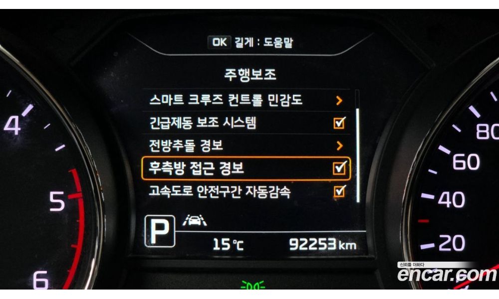 797232