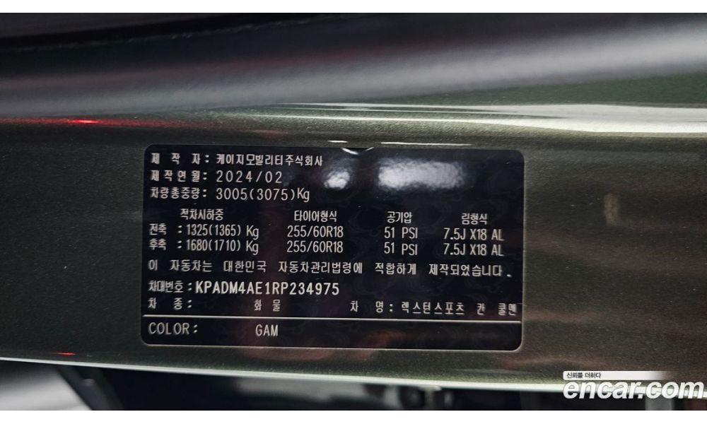 505239