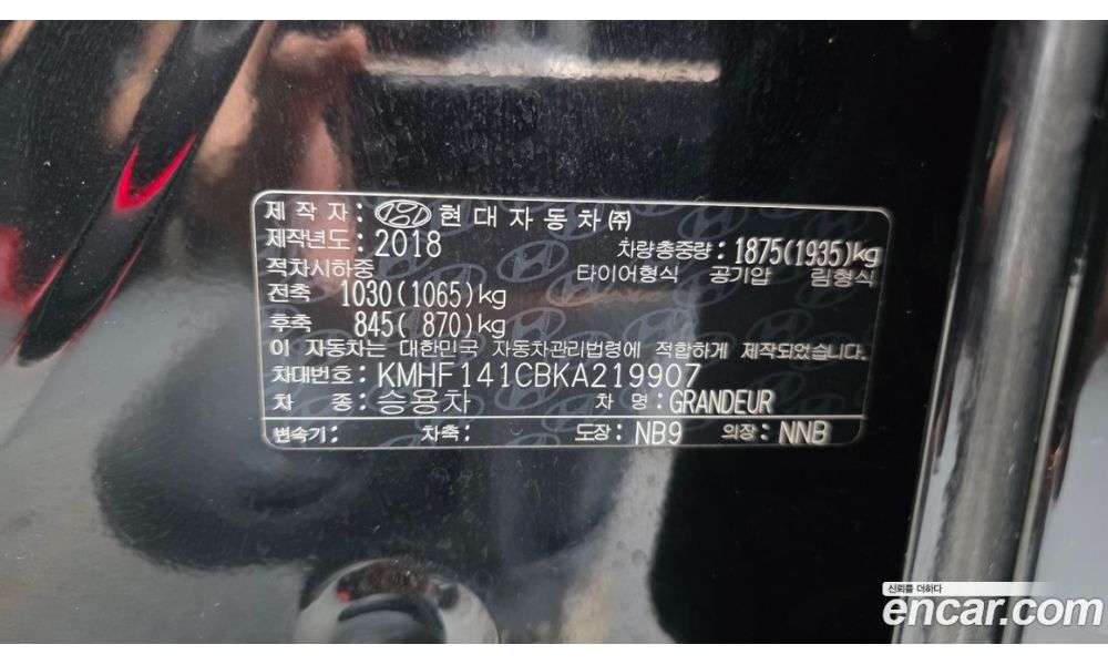 881732