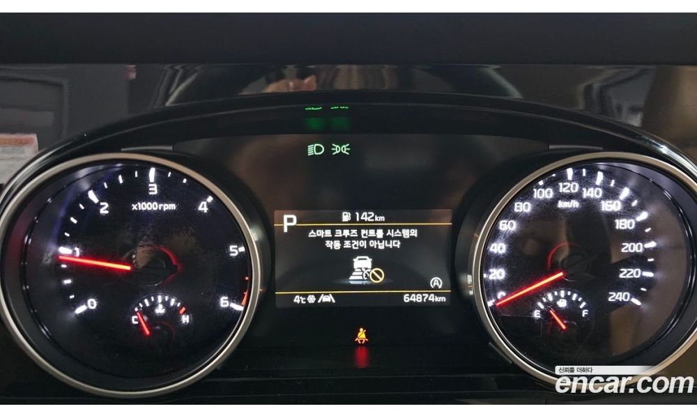 873754